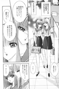 Page 70 of EDEN 4 - preview thumbnail