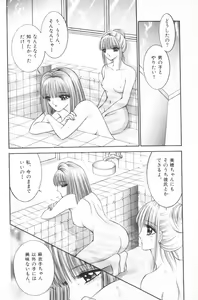 Page 78 of EDEN 4 - preview thumbnail