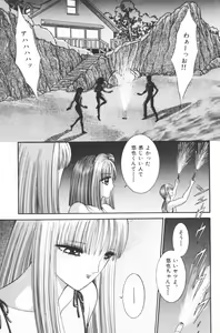 Page 97 of EDEN 4 - preview thumbnail