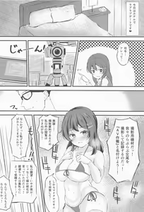 Page 15 of Oyashio-chan to Love Icha Tanetsuke Koubi Ninmu 2! - preview thumbnail