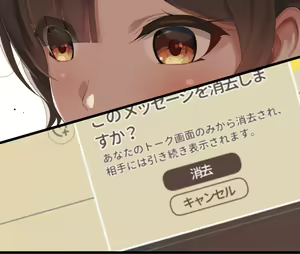 Page 24 of Sushang-chan wa Koi ga Shitai 1 - preview thumbnail