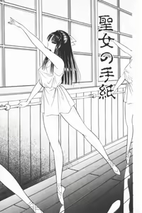 Page 167 of EDEN 3 - preview thumbnail