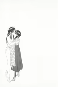 Page 199 of EDEN 3 - preview thumbnail