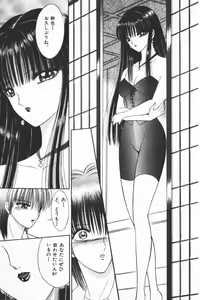 Page 21 of EDEN 3 - preview thumbnail
