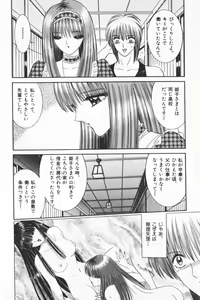 Page 36 of EDEN 3 - preview thumbnail