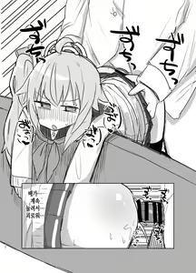 Page 25 of Gohoubi Hoshii na | 포상(디저트) 받고 싶어 - preview thumbnail