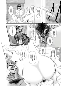 Page 10 of Therapist - preview thumbnail