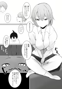 Tomodachi no Ane ni Shiboraretai — hentai manga cover on Fhentai