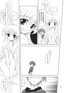 Page 8 of Lovetoru - preview thumbnail