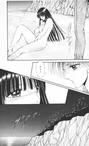 Page 177 of EDEN 2 - preview thumbnail