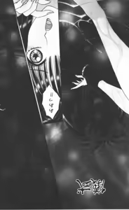 Page 72 of EDEN 2 - preview thumbnail