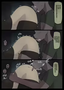 Page 5 of Babaa Sister - preview thumbnail
