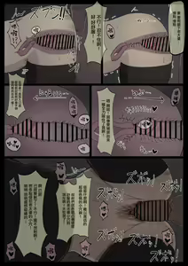 Page 7 of Babaa Sister - preview thumbnail