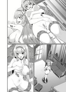 Page 51 of Hime-sama no Jinsei Itadakimasu -Kawa-ka Sarete Ossan ni Karada o Nottorarete Shimau Himekishi Monogatari- - preview thumbnail
