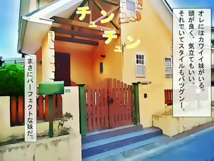 Page 3 of Hajimete Kareshi ga Dekita Kyonyuu no Imouto ni Seikyouiku shite mita - preview thumbnail