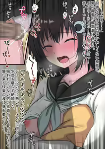 Page 16 of Nuresuke Shoujo wa Fuyu no Ame ni Kiyu. - preview thumbnail