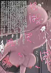 Page 55 of Nuresuke Shoujo wa Fuyu no Ame ni Kiyu. - preview thumbnail