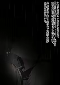 Page 31 of Prelude wa Amaoto ga Kanaderu. - preview thumbnail