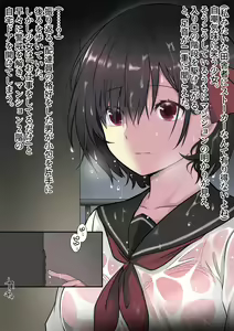 Page 9 of Prelude wa Amaoto ga Kanaderu. - preview thumbnail