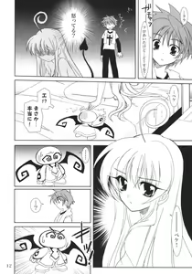 Page 11 of Lovetoru 3 - preview thumbnail