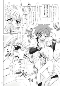 Page 13 of Lovetoru 3 - preview thumbnail