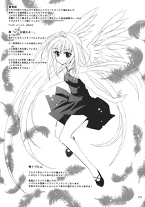 Page 18 of Lovetoru 3 - preview thumbnail