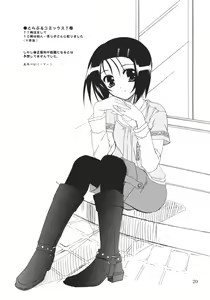 Page 19 of Lovetoru 3 - preview thumbnail