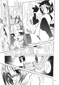 Page 26 of Lovetoru 3 - preview thumbnail