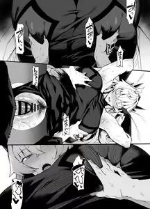 Page 4 of Bageko to Asa made Ichaicha - preview thumbnail