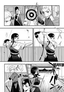 Page 158 of Boku Dake no Yuuyami | 나만의 땅거미 - preview thumbnail