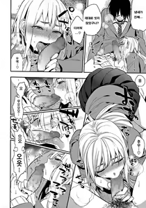Page 98 of Boku Dake no Yuuyami | 나만의 땅거미 - preview thumbnail
