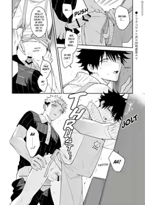 Page 2 of Toraneko Yamato Tora x Danchizuma Megumi AV | Deliveryman and Apartment Complex Wife AV - preview thumbnail