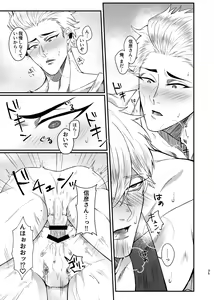 Page 34 of Ecchi na Koto dake - preview thumbnail