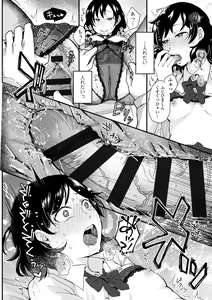 Page 136 of FUTARI PLAY +  DLsite Gentei Chara-hyou - preview thumbnail