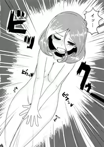 Page 51 of Mire Ecchi Goudou Ecchi ja Naimon! - preview thumbnail