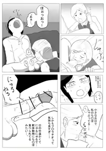 Page 9 of Futanari-san ga Soupurando ni Ittemita - preview thumbnail