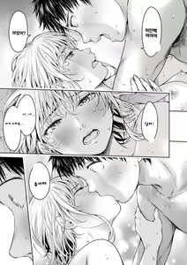 Page 23 of Kanojo ni Kokuhaku Suru Mae ni Tomodachi ni Nakadashi Sareta... 13 | 여자친구에게 고백하기 전에 친구에게 질내사정 당했다… 13 - preview thumbnail