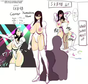 SKB48 — hentai manga cover on Fhentai