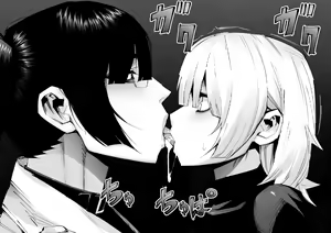Page 118 of Shinchou 2 Meter Koe Twinta Megane Roshutsukyou Bonyuu Tarenagashi Akuryou Oba-san ni Okasareru!! - preview thumbnail