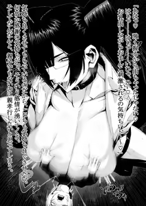 Page 52 of Shinchou 2 Meter Koe Twinta Megane Roshutsukyou Bonyuu Tarenagashi Akuryou Oba-san ni Okasareru!! - preview thumbnail