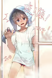 Page 125 of Koe@寝不足---スピード - preview thumbnail