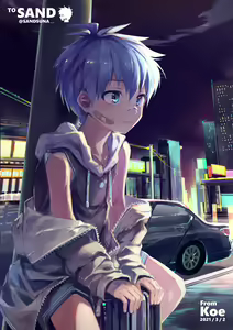 Page 82 of Koe@寝不足---スピード - preview thumbnail