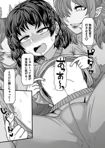 Page 133 of SAMON WORKS 2022 ~Shien Site Matome 2022~ - preview thumbnail