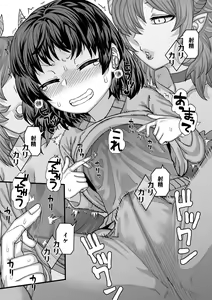 Page 145 of SAMON WORKS 2022 ~Shien Site Matome 2022~ - preview thumbnail