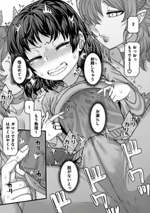 Page 149 of SAMON WORKS 2022 ~Shien Site Matome 2022~ - preview thumbnail
