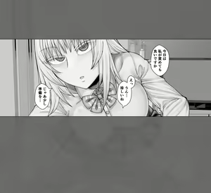 Page 158 of SAMON WORKS 2021 ~Shien Site Matome 2021~ - preview thumbnail