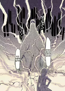 Page 16 of Dosukebe Elf no Ishukan Nikki 9 | 호색한 엘프의 이종간일기 9 - preview thumbnail