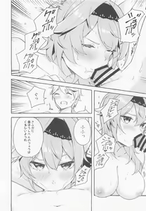 Page 15 of Eula no Youkai Hannou - preview thumbnail