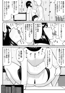 Page 28 of Re-ero-nact - VR de Shitta Toshiue Tsuma no Sex Taiken - Chuuhen - preview thumbnail