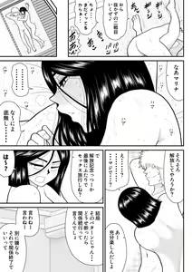 Page 33 of Re-ero-nact - VR de Shitta Toshiue Tsuma no Sex Taiken - Chuuhen - preview thumbnail